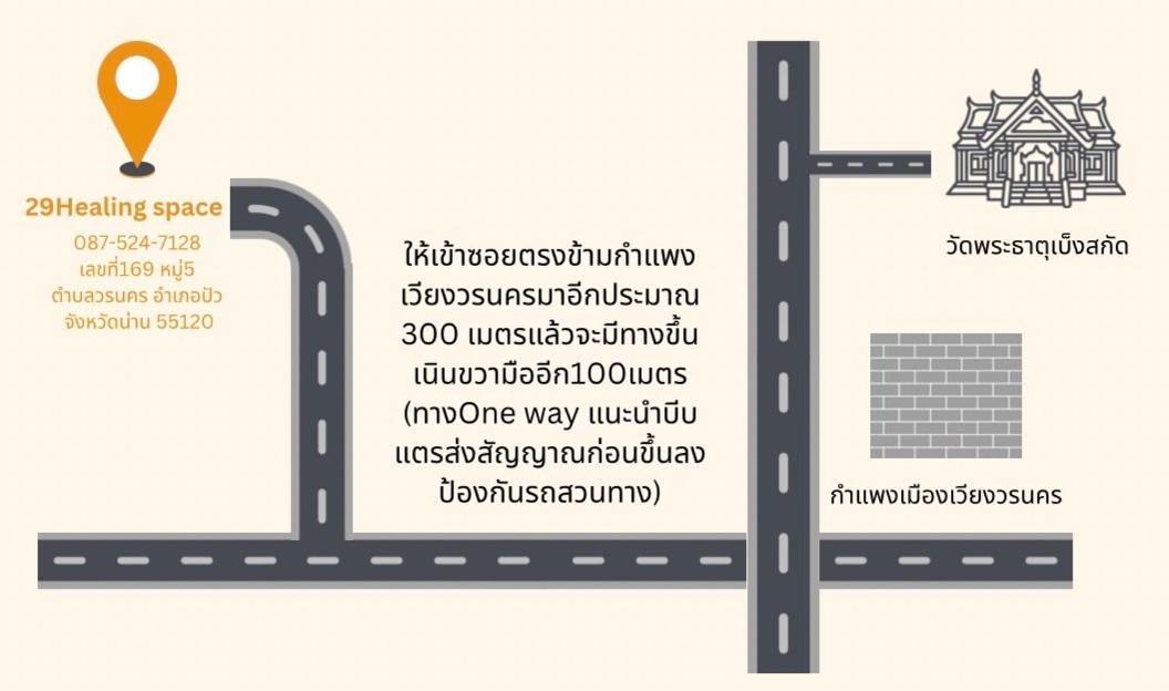 29ฮีลลิ่ง สเปซ Lejlighed Pua Eksteriør billede